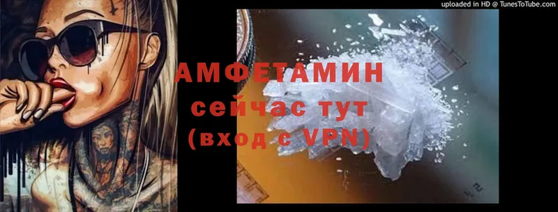 АМФ VHQ  магазин    darknet телеграм  Сосновка 