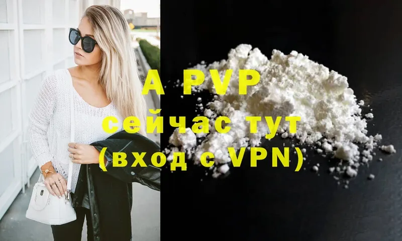 OMG ссылка  Сосновка  APVP СК КРИС  где найти  