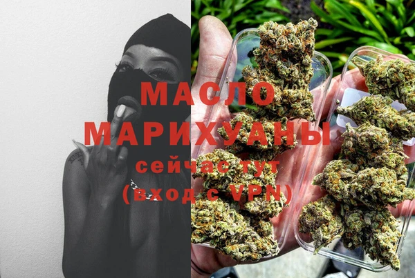 MESCALINE Белокуриха