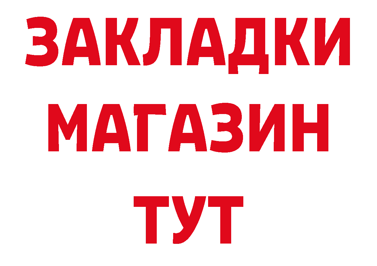 ТГК концентрат зеркало дарк нет мега Сосновка