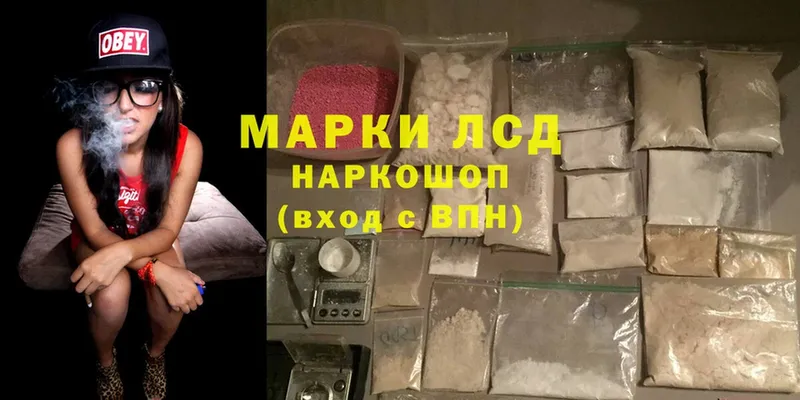 МЕГА ССЫЛКА  магазин продажи   Сосновка  LSD-25 экстази кислота 